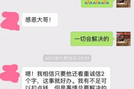 哈密专业催债公司的市场需求和前景分析