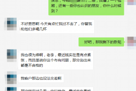 哈密专业讨债公司，追讨消失的老赖