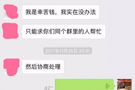 哈密专业要账公司如何查找老赖？